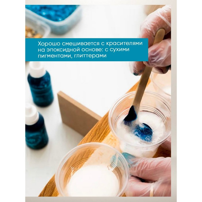 Прозрачная эпоксидная смола &laquo;EpoximaxX DECOR X5&raquo;, 3 кг