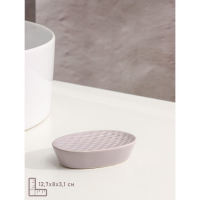 Набор аксессуаров для ванной комнаты Доляна «Рельеф», 4 предмета (дозатор 300 мл, мыльница, 2 стакана), цвет сиреневый Набор аксессуаров для ванной комнаты Доляна «Рельеф», 4 предмета (дозатор 300 мл, мыльница, 2 стакана), цвет сиреневый