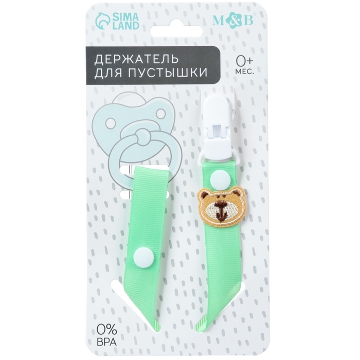 Держатель для соски - пустышки «Мишутка», на ленте Держатель для соски - пустышки «Мишутка», на ленте