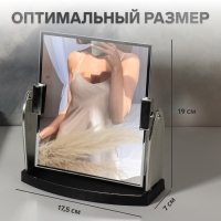 Зеркало настольное, зеркальная поверхность 15 × 17,5 см, цвет серебристый Зеркало настольное, зеркальная поверхность 15 × 17,5 см, цвет серебристый