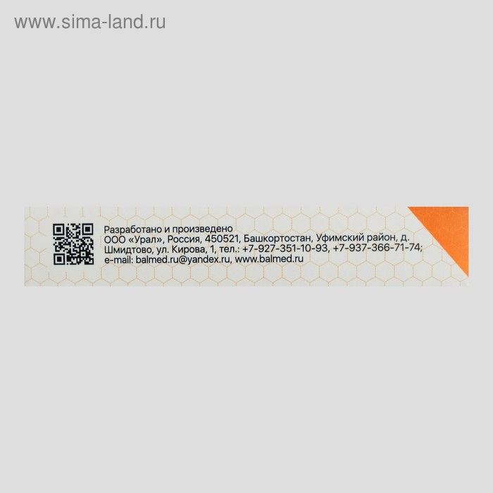 Крем- карандаш с прополисом и дегтем, 10 шт.