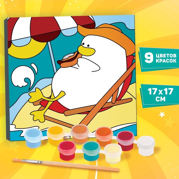 Картина по номерам для детей &laquo;Утка на отдыхе&raquo;, 17х17 см