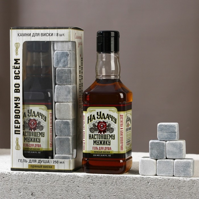 Подарочный набор косметики &laquo;На удачу&raquo;, гель для душа во флаконе виски 250 мл и камни для виски, Новый Год