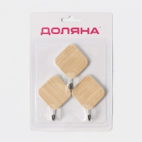 Крючки самоклеящиеся Доляна &laquo;Ромб&raquo;, 3 шт, цвет светлое дерево