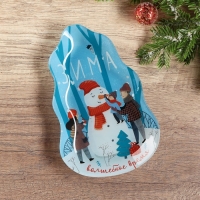 Тарелка стеклянная новогодняя Дорого внимание &laquo;Зима&raquo;, 13,4 х 20,5 см, стекло