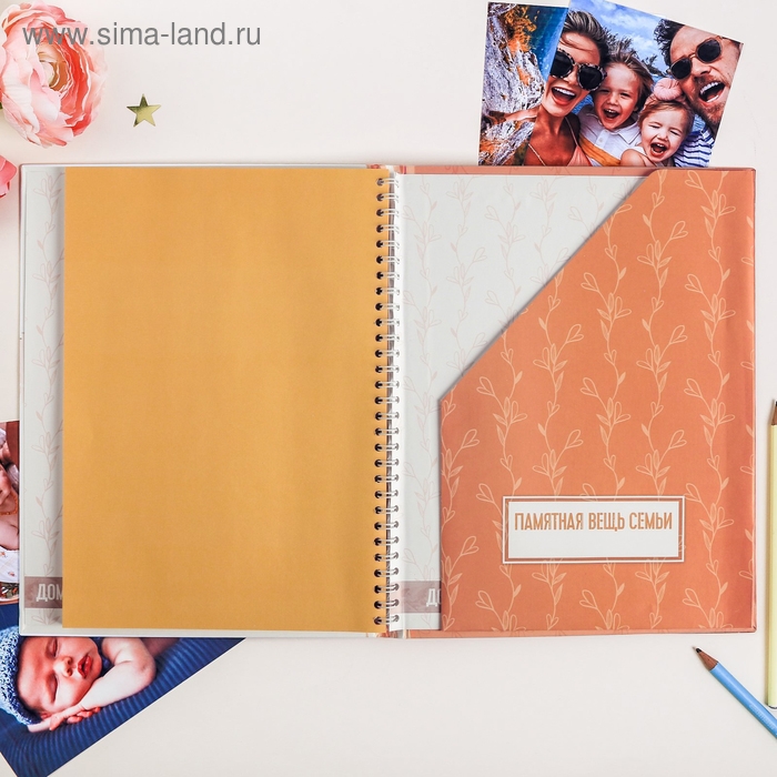 Смешбук «История нашей семьи», твёрдая обложка, 20х26 см, 23 листа Смешбук «История нашей семьи», твёрдая обложка, 20х26 см, 23 листа