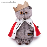 Мягкая игрушка &laquo;Басик-царь&raquo;, 19 см