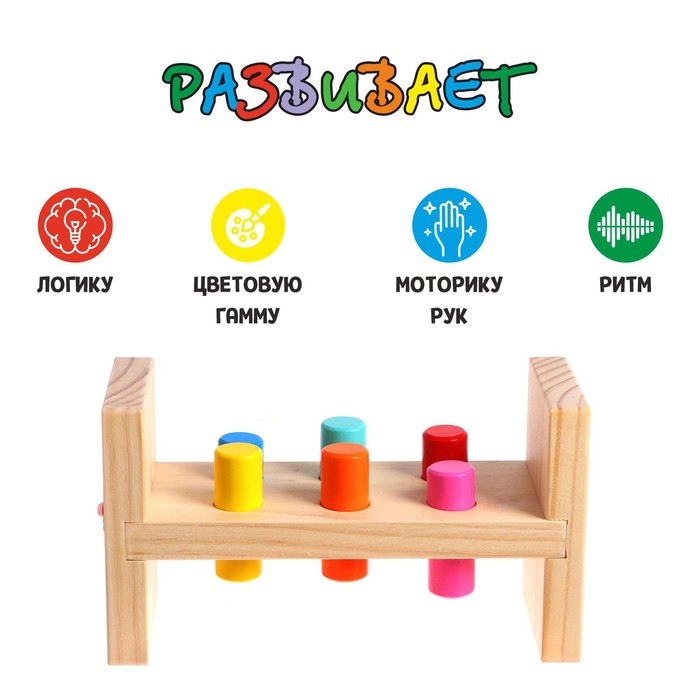 Детская развивающая игра &laquo;Стучалка&raquo; 17,7&times;7&times;10 см