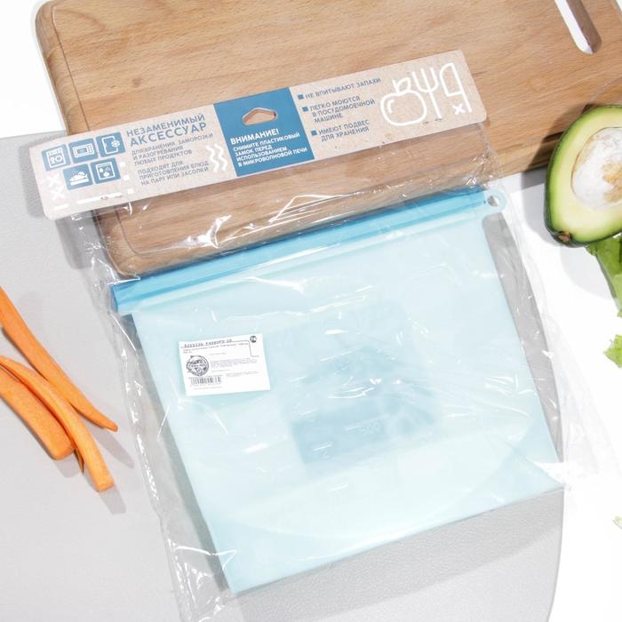 Набор силиконовых пакетов-контейнеров &laquo;Счастье есть&raquo;, 1000 мл, 500 мл