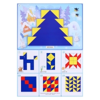 Альбом заданий «Чудо-кубики 2. Сложи узор» Альбом заданий «Чудо-кубики 2. Сложи узор»