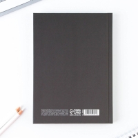 Ежедневник &laquo;Wagner&raquo; обложка 7бц софт-тач , А5, 80 листов .