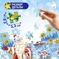 Пазл со скретч слоем &laquo;Волшебство Нового года&raquo;, 118 деталей