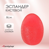 Эспандер кистевой ONLYTOP, цвета МИКС Эспандер кистевой ONLYTOP, цвета МИКС