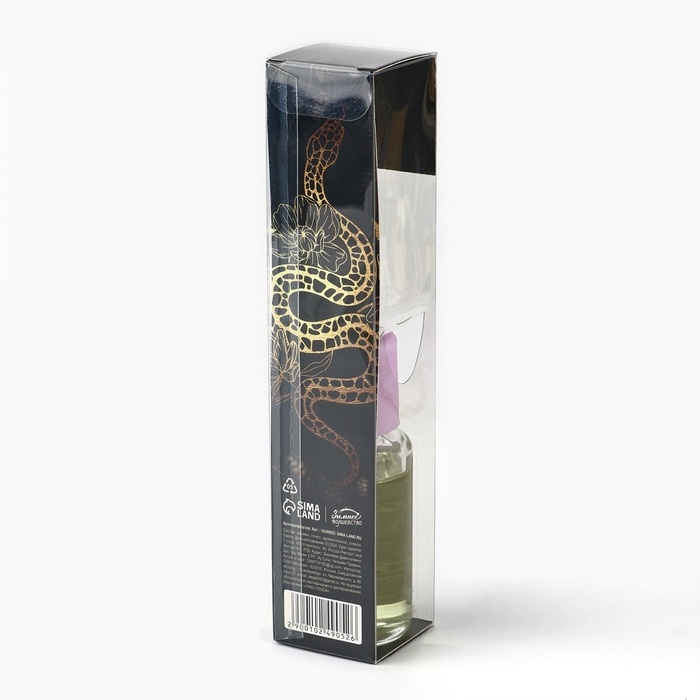 Аромадиффузор ароматический палочки &laquo;Новогодняя коллекция: Новогодний&raquo;, микс, 30 мл.