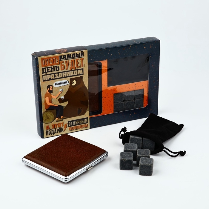 Подарочный набор &laquo;Праздник каждый день&raquo;: камни для виски, портсигар