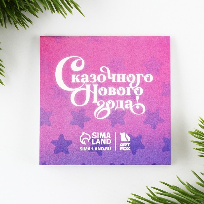 Подарочный набор новогодний, блокнот и значок &laquo;Волшебство в твоём сердце&raquo;