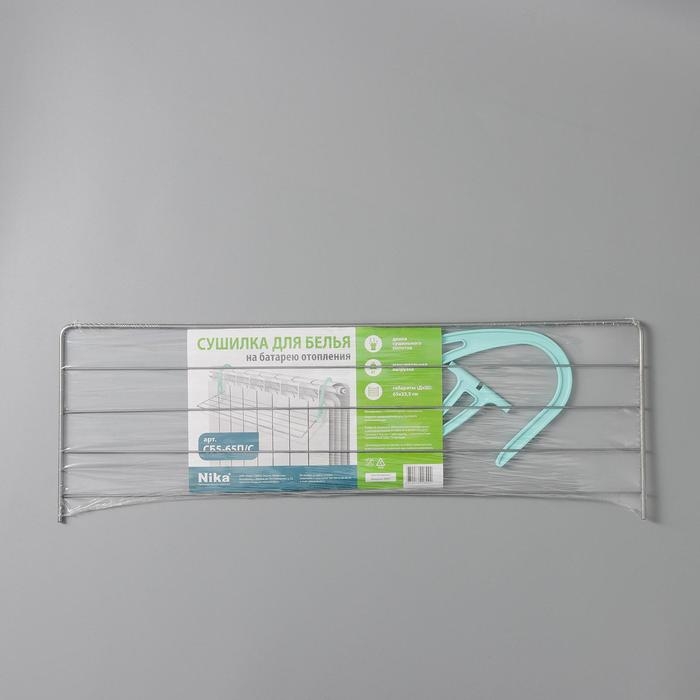 Сушилка для белья на радиатор, 65&times;23,5&times;18 см, цвет серый