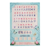 Квест-игра по поиску подарка «Самый лучший день» версия 1, 12 подсказок, письмо, 14+ Квест-игра по поиску подарка «Самый лучший день» версия 1, 12 подсказок, письмо, 14+
