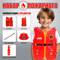 Набор пожарного &laquo;Бравый спасатель&raquo;