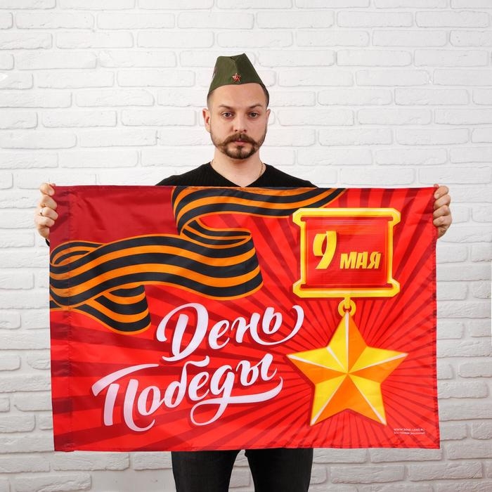Флаг &laquo;Победа&raquo;, 90х60 см, МИКС