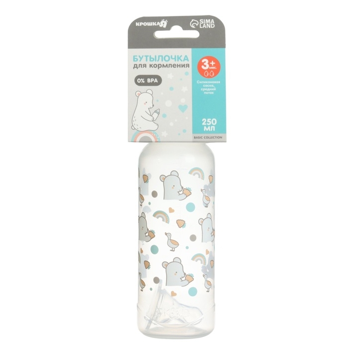 Набор для кормления &laquo;Медвежонок Basic&raquo;, +0мес,  3 предмета