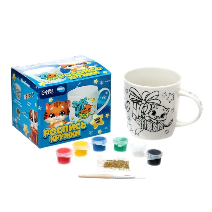 Кружка под раскраску на новый год &laquo;Мечтай&raquo;, 300 мл, новогодний набор для творчества