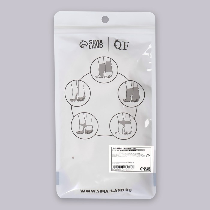 Носочки для педикюра, силиконовые, 20 × 10 см, цвет белый Носочки для педикюра, силиконовые, 20 × 10 см, цвет белый