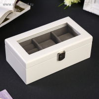 Шкатулка дерево 2 отделения под часы и бижутерию "Стиль" белая 10,5х7х19,2 см Шкатулка дерево 2 отделения под часы и бижутерию "Стиль" белая 10,5х7х19,2 см