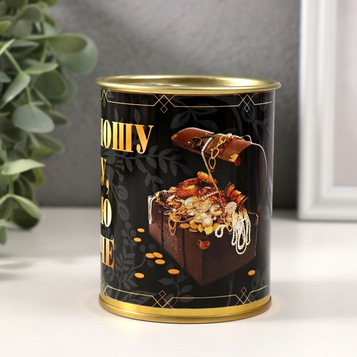 Копилка-банка металл "Приношу удачу, делаю богаче"