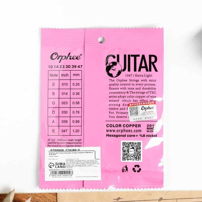 Струны для акустической гитары Orphee СTX620-C, 010-047 Струны для акустической гитары Orphee СTX620-C, 010-047