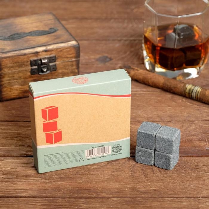 Камни для виски «Манящий», 4 шт Камни для виски «Манящий», 4 шт