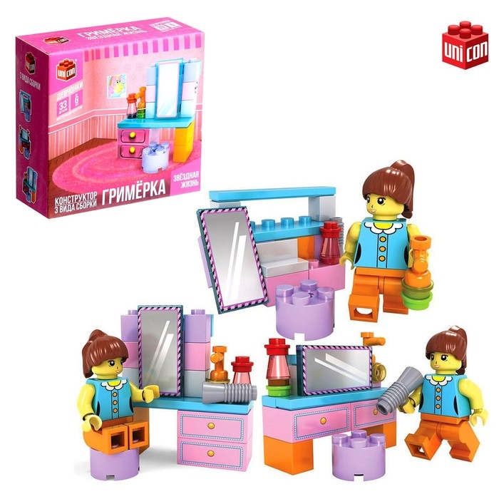 Конструктор «Гримёрка», 3 варианта сборки, 33 детали Конструктор «Гримёрка», 3 варианта сборки, 33 детали