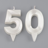Свеча в торт юбилейная "Грань" (набор 2 в 1), цифра 50, жемчужный, 6,5 см