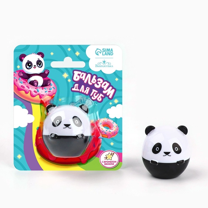 Бальзам для губ детский &laquo;Ты чудесная&raquo;, 10 гр, прозрачный, аромат ванили