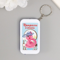 Фонарик на кольце "Змейка - Прекрасна и опасна" 6,5х3,5х1 см, МИКС Фонарик на кольце "Змейка - Прекрасна и опасна" 6,5х3,5х1 см, МИКС