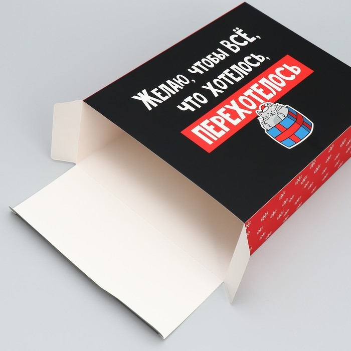 Коробка подарочная новогодняя складная &laquo;Перехотелось&raquo;, 22 х 30 х 10 см, Новый год