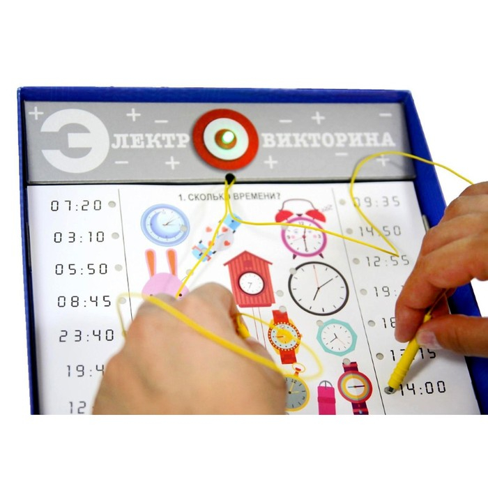 Электровикторина «Учись играя!» Электровикторина «Учись играя!»