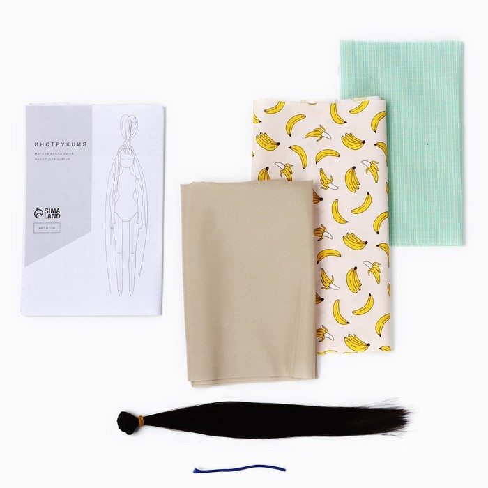 Набор для шитья. Интерьерная кукла Йог &laquo;Лина&raquo;, 30 см