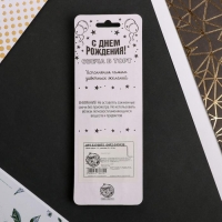 Свеча для торта, цифра &laquo;3&raquo;, 11,5 х 2,3 см