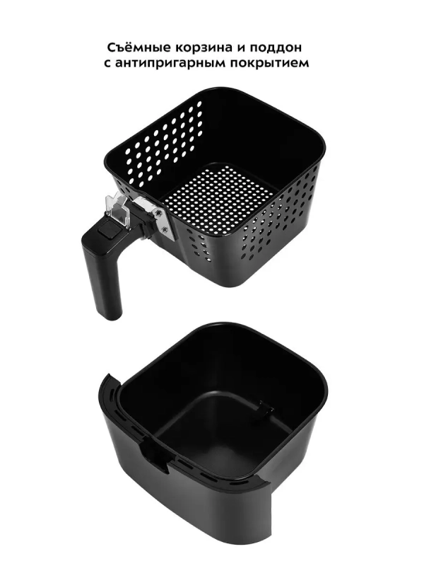 Аэрогриль электрический КТ-2215 - 4.5 л - 1500 Вт