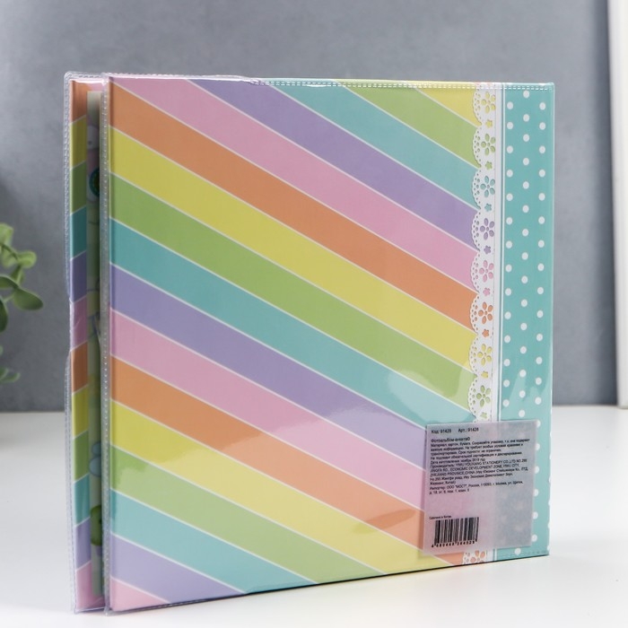 Фотоальбом 12 листов для заполнения и 14 листов для 56 фотографий 10х15 см., Фотоальбом 12 листов для заполнения и 14 листов для 56 фотографий 10х15 см., "Малышу"