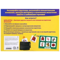 Лото «С любимыми героями», 1-4 игрока, 3+ Лото «С любимыми героями», 1-4 игрока, 3+