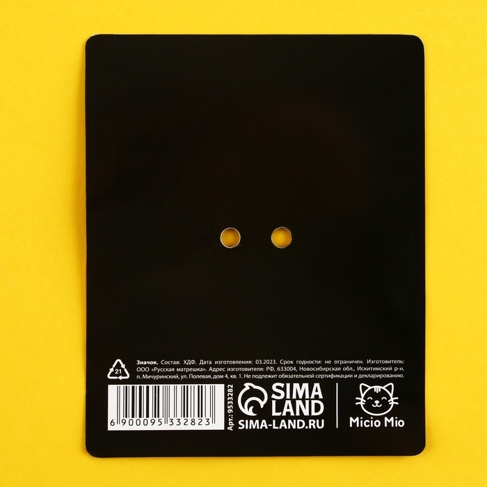 Значок деревянный &laquo;Утка с ножом&raquo;, серия мемы , 2,6 х 3,1 см