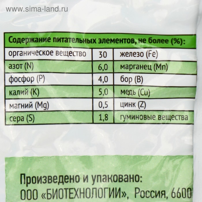 Органоминеральное удобрение Органоминеральное удобрение "Огурец", Садовые рецепты, 1 кг