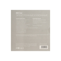 Весы кухонные Luazon LVE-029 "Бамбук", электронные, до 5 кг Весы кухонные Luazon LVE-029 "Бамбук", электронные, до 5 кг
