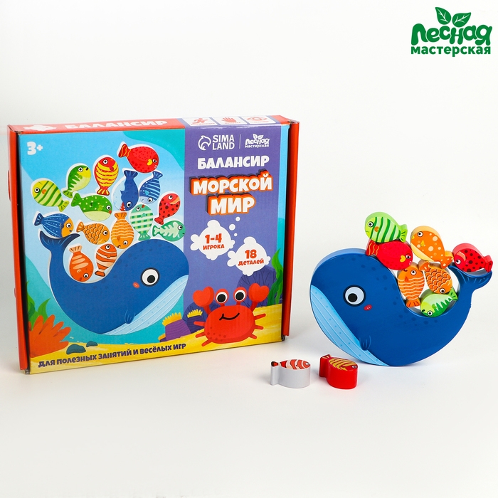 Балансир &laquo;Морской мир&raquo; 12 &times; 19 &times; 2 см