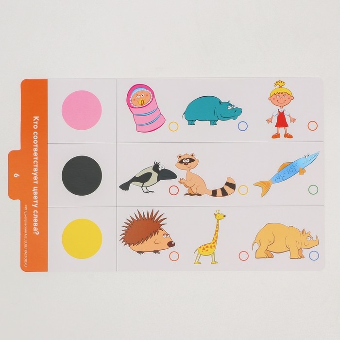 Магнитный планшет обучающий, с карточками, 20 карточек, Синий трактор