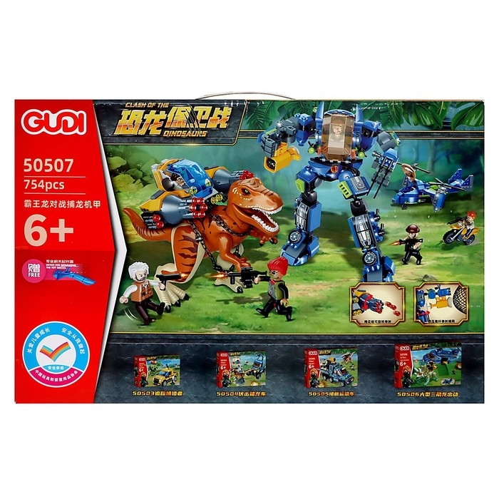 Конструктор Дино &laquo;Бой в Джунглях&raquo;, 754 детали