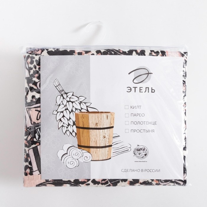 Набор для сауны Этель Набор для сауны Этель "Леопард" парео 80*144 см + чалма, вафля 200г/м2, 100% хл