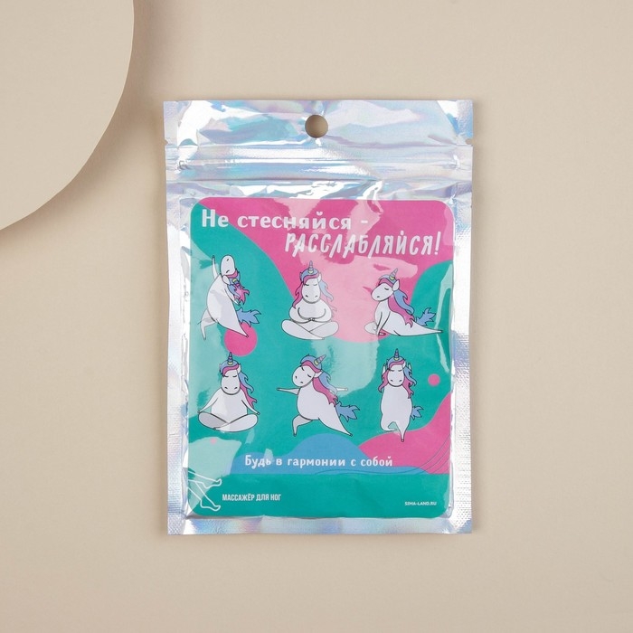 Массажёр для ног с шипами, роликовый «Не стесняйся-расслабляйся», 5,5 х 9 см Массажёр для ног с шипами, роликовый «Не стесняйся-расслабляйся», 5,5 х 9 см